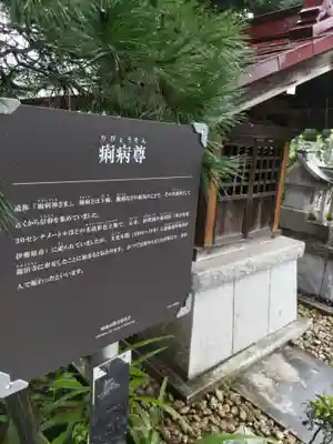 竜田寺の末社・摂社