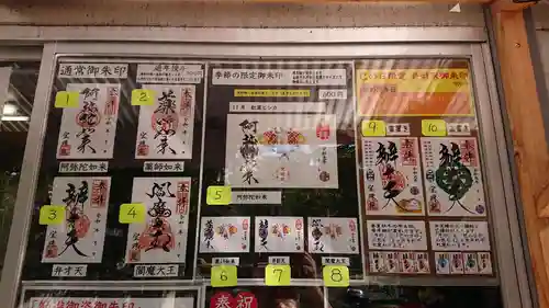 増上寺塔頭 三縁山 宝珠院のその他建物