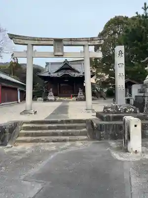 彦田神社(愛知県)