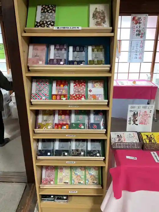 吉祥寺の御朱印帳