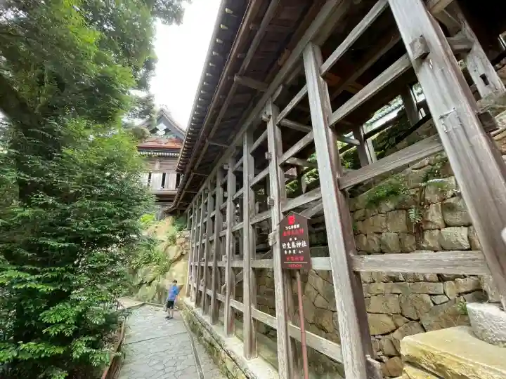 宝厳寺(滋賀県)