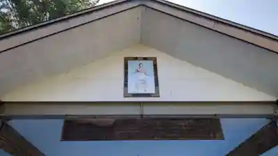 和寒神社のその他建物