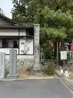 敢國神社(三重県)