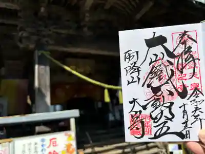 大山寺(神奈川県)