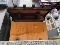 露天神社(お初天神)(大阪府)