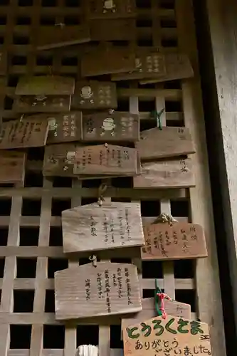 東陸様(高知県)