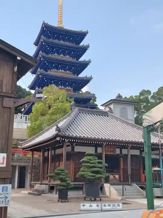 中山寺(兵庫県)