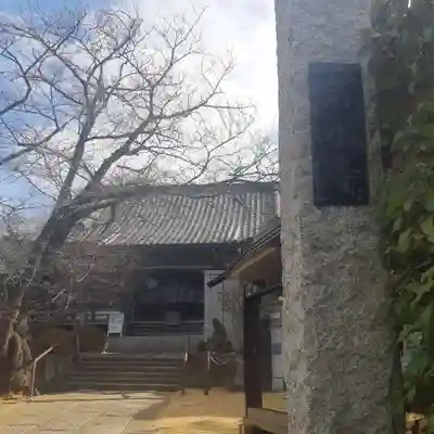 清水寺(千葉県)
