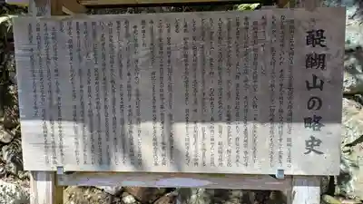 醍醐寺(上醍醐)(京都府)
