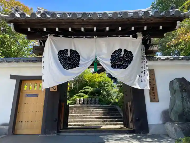 霊源院(京都府)