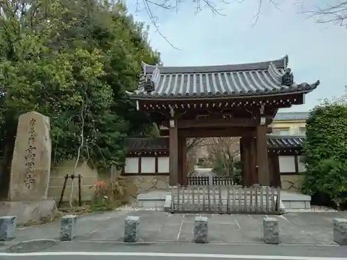 高円寺(東京都)