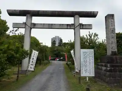 弘道館鹿島神社の{uncategorized: "未分類", other: "その他", undefined: "問題あり", building: "その他建物", grave: "お墓", sacred_gate: "鳥居", guardian: "狛犬", statue: "像", buddha: "仏像", history: "歴史", nature: "自然", garden: "庭園", animal: "動物", pagoda: "塔", temizu: "手水舎", mountain_gate: "山門・神門", sanctuary: "本殿・本堂", subordinate: "末社・摂社", art: "芸術", scenery: "景色", jizo: "地蔵", ema: "絵馬", goshuin: "御朱印", omikuji: "おみくじ", items: "授与品その他", amulet: "お守り", goshuincho: "御朱印帳", eats: "食事", festival: "お祭り", votive_dance: "神楽", shichigosan: "七五三参", wedding: "結婚式", experience: "体験その他", initially: "初詣", around: "周辺", anti_infection: "感染症対策"}