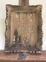 光徳寺(京都府)