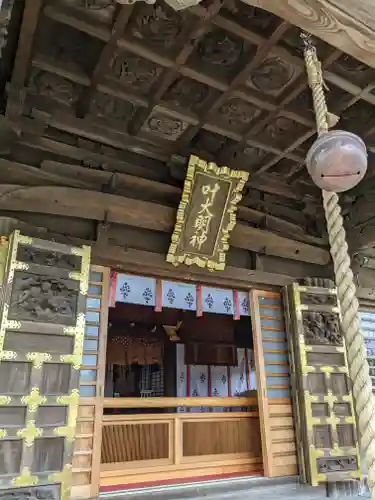 叶神社 (西叶神社)の本殿・本堂