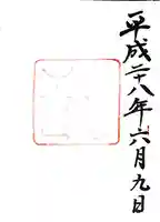 伊勢神宮内宮(皇大神宮)(三重県)