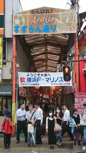 武蔵一宮氷川神社の{uncategorized: "未分類", other: "その他", undefined: "問題あり", building: "その他建物", grave: "お墓", sacred_gate: "鳥居", guardian: "狛犬", statue: "像", buddha: "仏像", history: "歴史", nature: "自然", garden: "庭園", animal: "動物", pagoda: "塔", temizu: "手水舎", mountain_gate: "山門・神門", sanctuary: "本殿・本堂", subordinate: "末社・摂社", art: "芸術", scenery: "景色", jizo: "地蔵", ema: "絵馬", goshuin: "御朱印", omikuji: "おみくじ", items: "授与品その他", amulet: "お守り", goshuincho: "御朱印帳", eats: "食事", festival: "お祭り", votive_dance: "神楽", shichigosan: "七五三参", wedding: "結婚式", experience: "体験その他", initially: "初詣", around: "周辺", anti_infection: "感染症対策"}