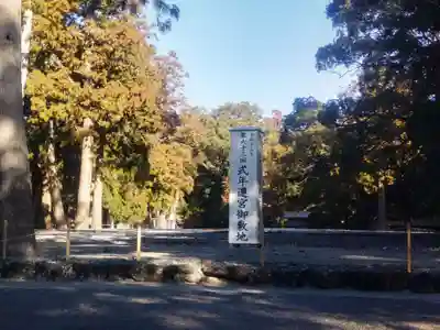 伊勢神宮外宮（豊受大神宮）(三重県)