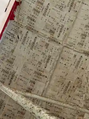 迦葉山龍華院弥勒護国寺（弥勒寺）(群馬県)