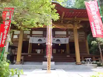水潜寺の本殿・本堂