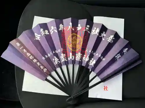 法霊山龗神社(青森県)