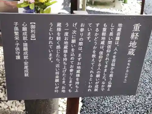 万松寺のその他建物