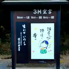 尊永寺の建物その他