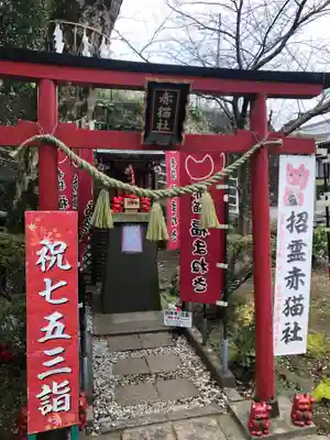 福良天満宮の鳥居