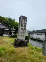 野田神社(山口県)