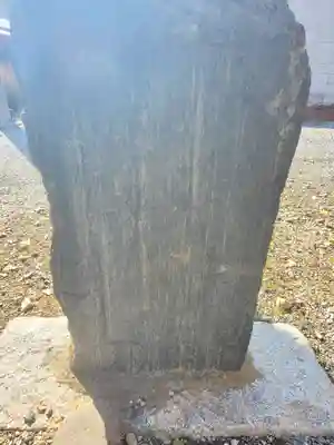 十二祖神社(栃木県)