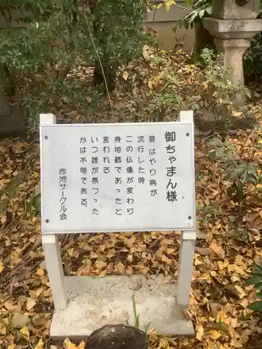 龍渕寺の歴史
