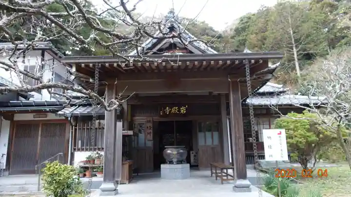 岩殿寺の本殿・本堂