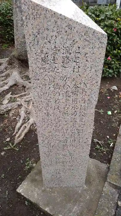 正光院のその他建物