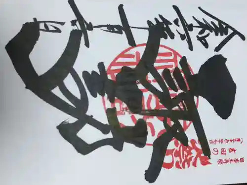 北口本宮冨士浅間神社(山梨県)