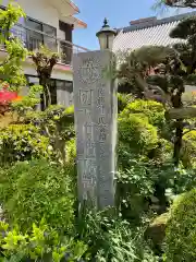 栄国寺の建物その他