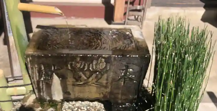 心城院の手水舎