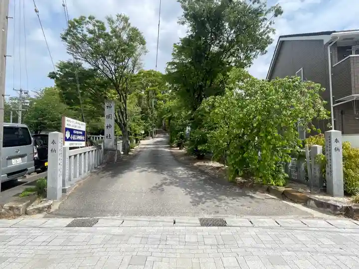 小垣江神明神社(愛知県)