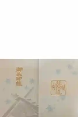 地の色が一色ではなく青っぽいところとそうじゃないところが混じっているのも素敵