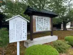 毫攝寺(福井県)