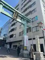 神田神社(神田明神)の{uncategorized: "未分類", other: "その他", undefined: "問題あり", building: "その他建物", grave: "お墓", sacred_gate: "鳥居", guardian: "狛犬", statue: "像", buddha: "仏像", history: "歴史", nature: "自然", garden: "庭園", animal: "動物", pagoda: "塔", temizu: "手水舎", mountain_gate: "山門・神門", sanctuary: "本殿・本堂", subordinate: "末社・摂社", art: "芸術", scenery: "景色", jizo: "地蔵", ema: "絵馬", goshuin: "御朱印", omikuji: "おみくじ", items: "授与品その他", amulet: "お守り", goshuincho: "御朱印帳", eats: "食事", festival: "お祭り", votive_dance: "神楽", shichigosan: "七五三参", wedding: "結婚式", experience: "体験その他", initially: "初詣", around: "周辺", anti_infection: "感染症対策"}