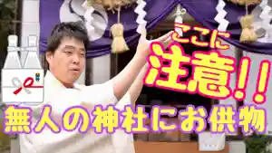 宮崎神社(広島県)(2021年04月16日(金) 11時26分48秒投稿)