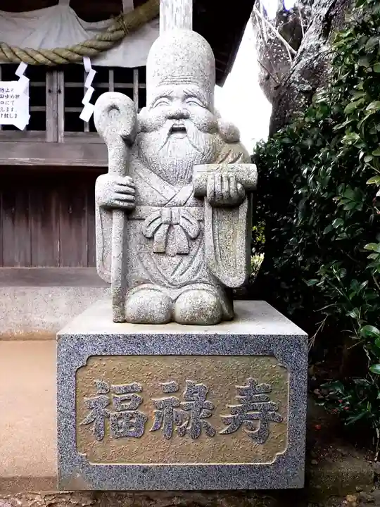 成田ゆめ牧場 福禄寿の御朱印