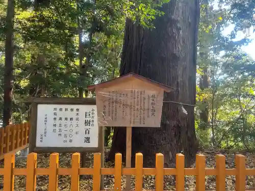 高千穂神社(宮崎県)