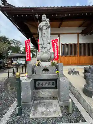 源英寺(群馬県)