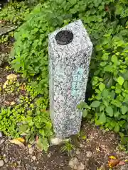 戸隠神社九頭龍社(長野県)