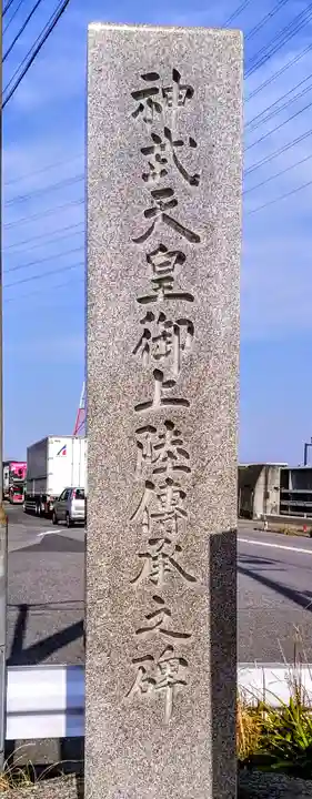 神前神社のその他建物