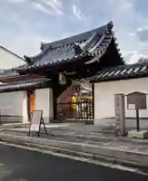 阿弥陀寺(奈良県)