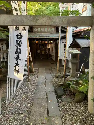 洲嵜神社(愛知県)