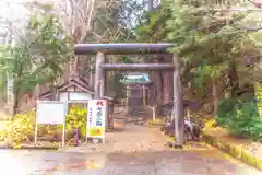 鳥越八幡神社(山形県)