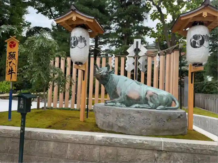 里之宮 湯殿山神社(山形県)
