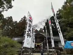 御首神社(岐阜県)